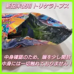 【新品未使用】恐竜アタック &co トリケラトプス