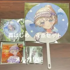 轟はじめ　４点セット　ホロナツパラダイス　ホロライブ　渋谷TSUTAYA ③