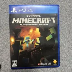 マインクラフト プレイステーション4 エディション