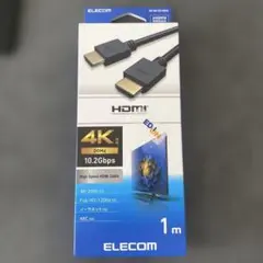 【未開封】ELECOM HDMIケーブル 1m 4K/30Hz