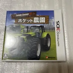 3DS Farming Simulator 3D ポケット農園