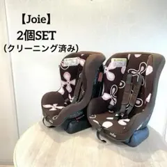 Joie極美品✨花柄チャイルドシート カトージ チルト tilt 2セット 2025年最新】joie ジョイー チャイルドシート チルトブラウンの
