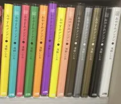 おやすみプンプン 全巻 セット 1〜13巻