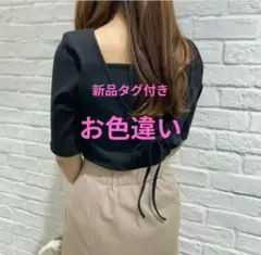 新品タグ付き　ミッシュマッシュ　リボンカットソー　ピンクレッド