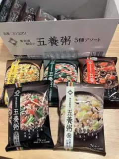養命酒製造の五養粥 5種アソート 2セット 置き換え 体調不良○