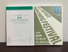 京都橘高校吹奏楽部　1989年 関西大会＆全国大会　DVD