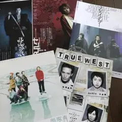 ❤️大野智　舞台フライヤー　5枚セット