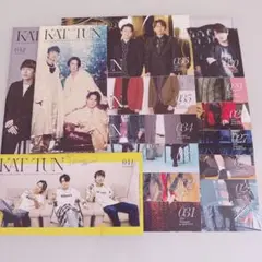 KAT-TUN 会報セット
