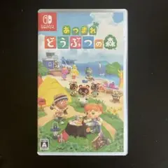 あつまれ どうぶつの森 Nintendo Switch
