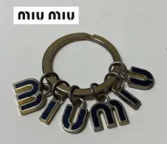 ミュウミュウ MIU MIU アルファベットチャーム キーリング キーホルダー