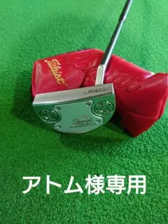 スコッティキャメロン フローバック 5.5 スタビリティーシャフトツアーブラック