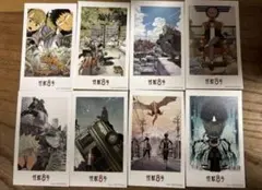 【8枚セット】怪獣8号 怪獣百景 カード コンプセット
