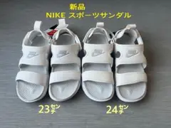 お値下げ⏬【NIKE スポーツサンダル 】23センチ 24センチ 2点セット