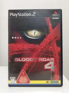 PS2ソフト ブラッディロア4 Bloody Roar 4