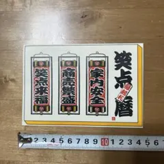 Item thumbnail for item 04d09ee2-fa48-4787-89d6-74c35977e039