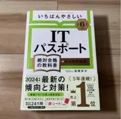 あ