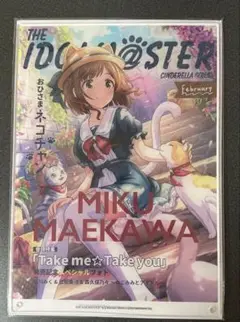 前川みく　アクリルボード　コトブキヤくじ　A賞