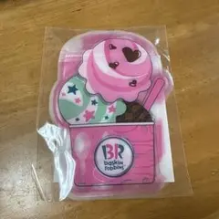 サーティワンアイスクリーム キャニスターバッグ