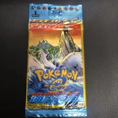 ポケモンカード 海からの風 拡張第3弾 ポケカ