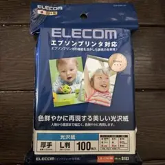 ELECOM EJK-EGNL100