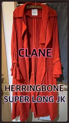 CLANE クラネ HERRINGBONE SUPER LONG JACKET