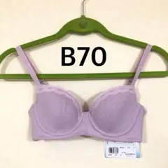 ★新品・未使用★ワコール*ブラジャー♡B70