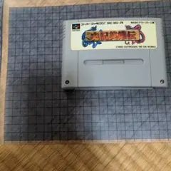 スーパーファミコン 史記英雄伝　美品