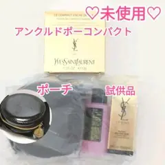 イヴ・サンローランアンクルドポーコンパクト25 イヴ・サンローラン / アンクル ド ポー コンパクトの公式商品