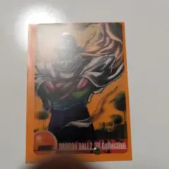 ドラゴンボールZ　ウエハース　3Dコレクションカード　未開封　ピッコロ
