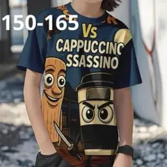 イタリアンブレインロット トゥントゥントゥンサフール Tシャツ150-165