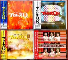 プロレス紅白＜格闘音楽大全プロレスQ第5回＞ Amazon.co.jp: 格闘音楽大全プロレスQ第5回 プロレス紅白