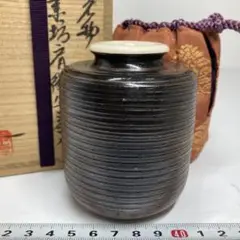 茶入　渡辺伸治造　利休物相茄子写　大名物　共箱 antiquesjikoh_y-380