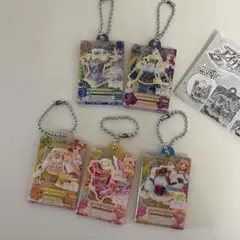アイカツ だれでもアイドル活動アクリルチャーム　5種セット　ガチャガチャ