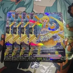 エナジェティックイエロープレンネル FR 4枚セット