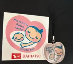 母子手帳用品