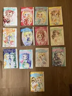 王女さまのお手紙つき　13巻セット
