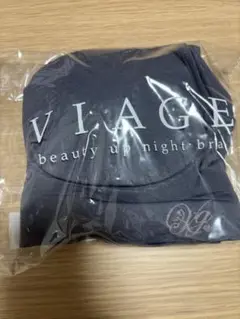 新品　VIAGE ビューティーアップナイトブラ　Mサイズ　ブルーグレー