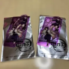 鬼滅の刃 2枚セット