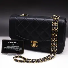 CHANELシャネル ショルダーバッグ マトラッセ ダイアナフラップ チェーン