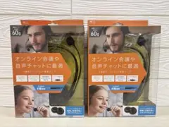 PC用 マイク付き ヘッドセット 2個 4極端子 23