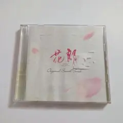 「花郎(ファラン)」オリジナル・サウンドトラック