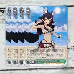 ヴァイスシュヴァルツ Summer Splash Party! 大神ミオ 4枚