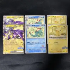 ポケモンカード