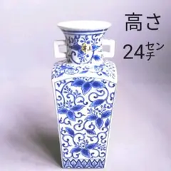 華山窯 染付 耳付 陶器 青絵 花瓶 フラワーベース