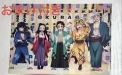 【匿名発送】鬼滅の刃　かまぼこ隊　宇髄天元　クリアファイル　限定品　おまけ付き！
