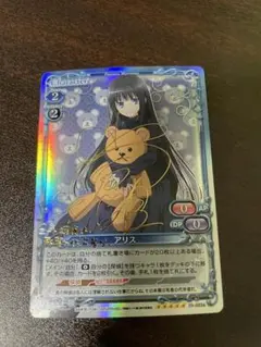 【希少・美品】プレシャスメモリーズ 神様のメモ帳 アリス 金サイン SP 希少・美品】プレシャスメモリーズ 神様のメモ帳 アリス 金