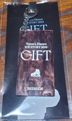 【新品】羽生結弦 GIFT アクリルキーホルダー(BROWN)