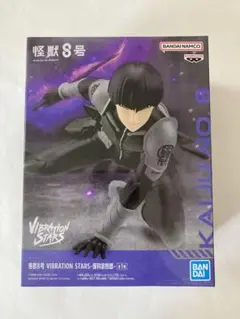 怪獣８号 VIBRATION STARS-保科宗四郎-