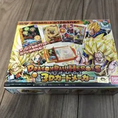 2025年最新】ドラゴンボールヒーローズ 3Dカードメーカーの人気