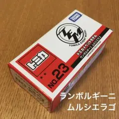 トミカ　トミカイベントモデル　ランボルギーニムルシエラゴ　23 未開封